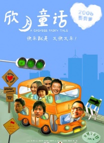 欧美色欧美亚洲高清在线观看